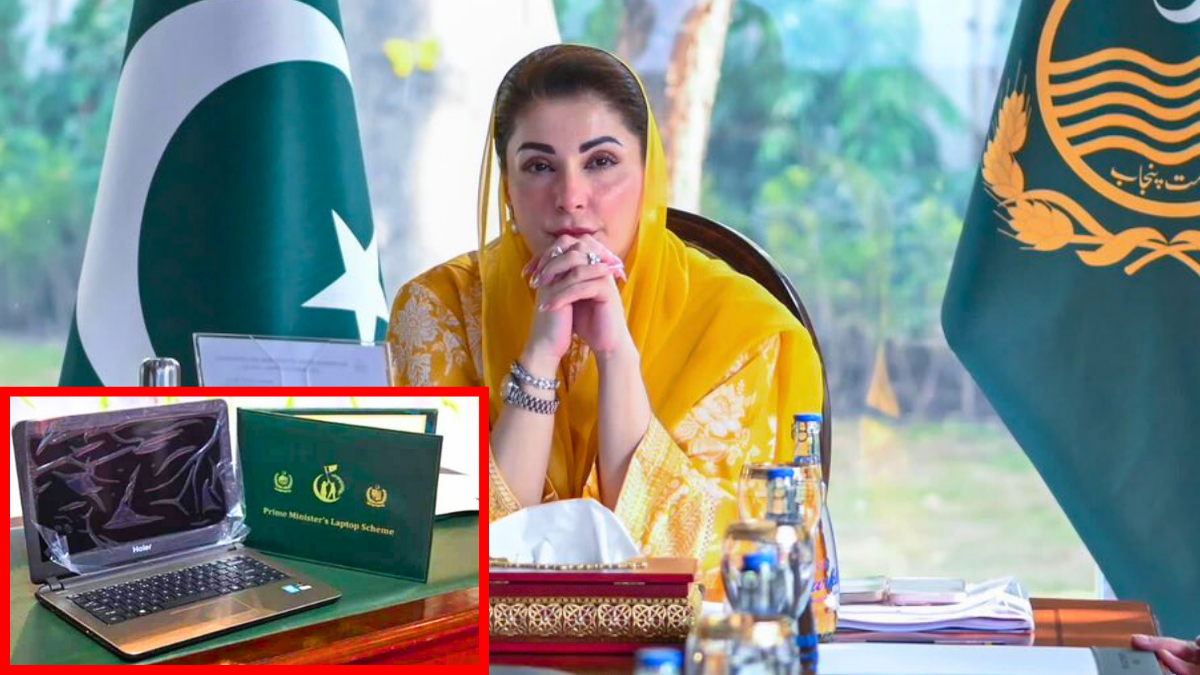 CM Punjab Maryam Nawaz Announces Laptop Scheme for Students