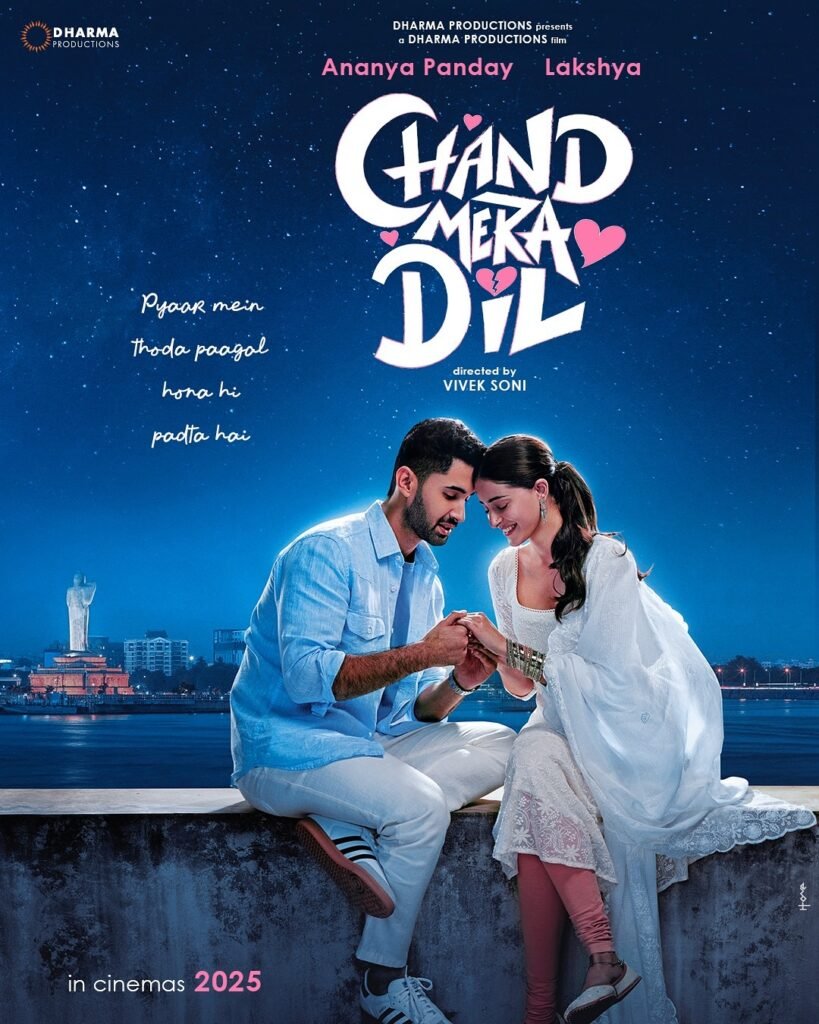 Chand Mera Dil Posters