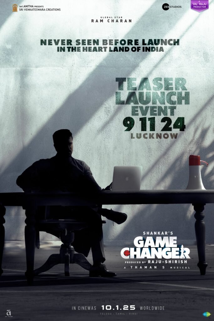 Game Changer Teaser