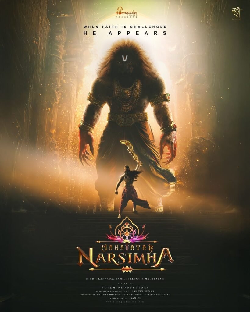 Mahavatar Narsimha