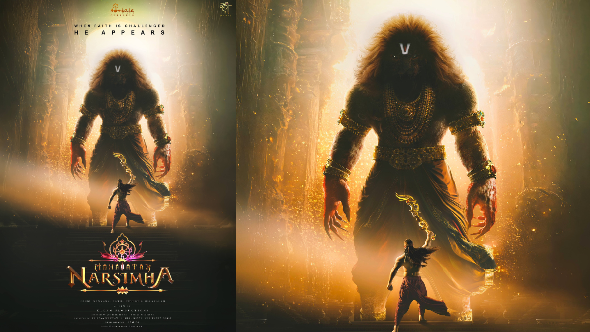 Mahavatar Narsimha First Look