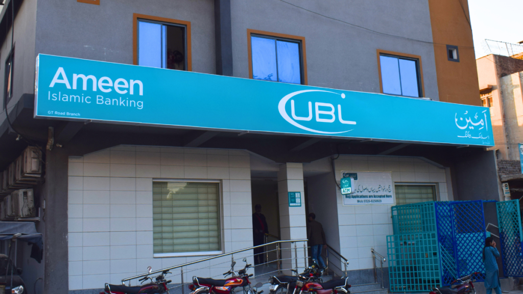 UBL Ameen Islamic Banking (4)