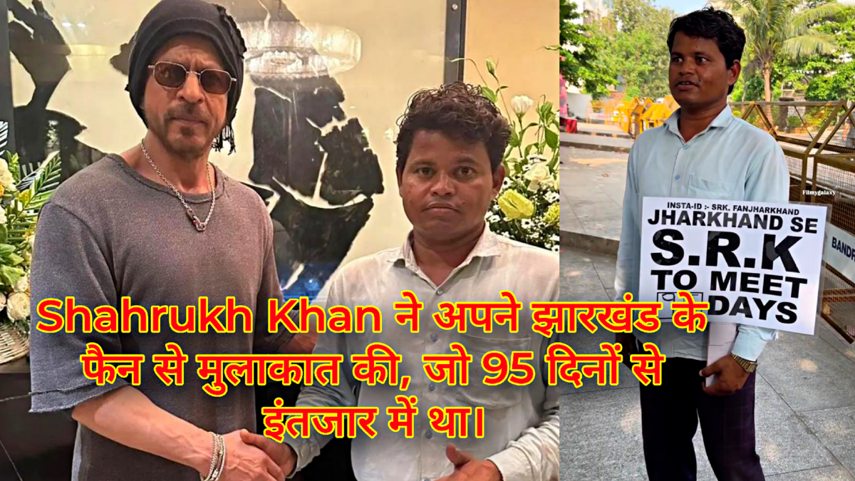 srk fan from jharkhand 97 day waiting